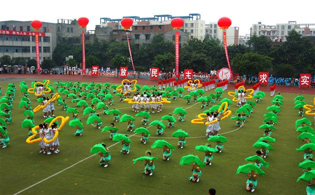 十五周年校庆图片:团体操
