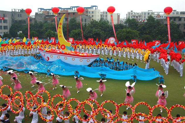 十五周年校庆图片:团体操