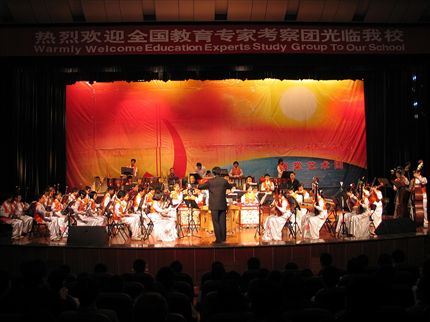 民乐团演奏:《北京喜讯传边寨》《白毛女》