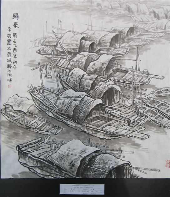 国画——首届校园文化艺术节作品展(一)