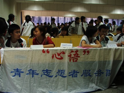 四川大学“青年志愿者”棠湖中学助学活动
</p><p>　　