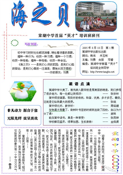 学生作品