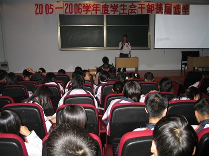 8号选手杨洪涛(高2008级九班)——2005—2006学年度学生会干部换届选举