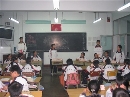 初2008级4班辩论会:侃侃而谈