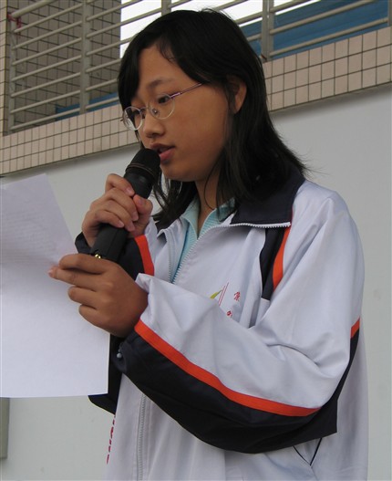国旗下讲话——高2008级四班梁逸琦