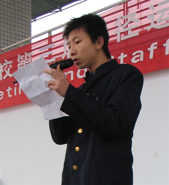 国旗下讲话——运动与学习(高2008级七班)