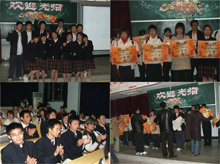 颁奖时刻（高2007级纪念“一二·九”诗歌朗诵比赛）