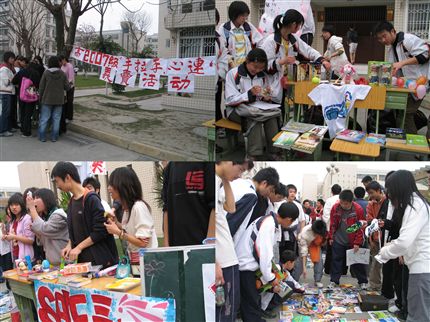 高2007级“手拉手·心连心”义卖活动——义卖现场（一）
