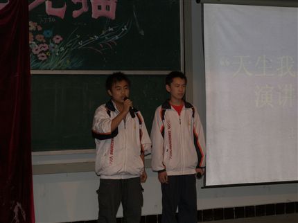 天生我才必有用——棠中初2007级演讲比赛图片一
</p><p>