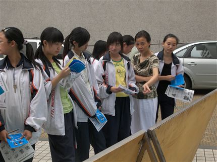 棠湖中学安全宣传教育活动(二)