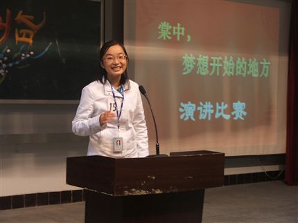 “棠中,梦想开始的地方”演讲比赛(二)