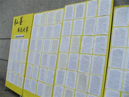 弘墨硬笔书法大赛(二)
</p><p>