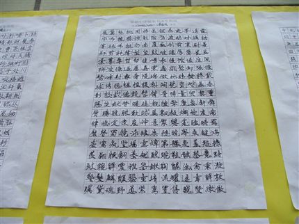 弘墨硬笔书法大赛(四)
</p><p>