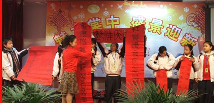 送一幅对联,送一份祝福