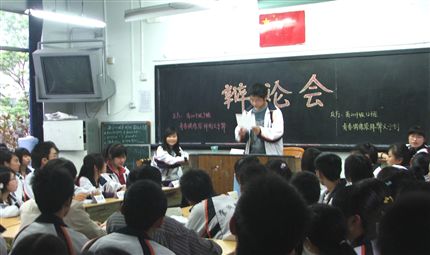 比赛进行时……