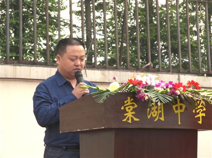 熊校长讲话