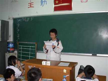 初2008级5班“学当一天班主任”活动纪实.
</p><p>