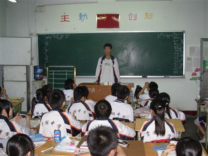 初2008级5班“学当一天班主任”活动纪实 .
</p><p>