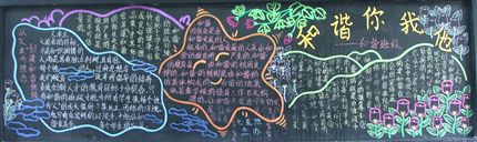 初一5班