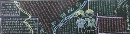 高一12班