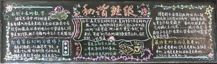 高二10班