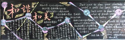 高二14班