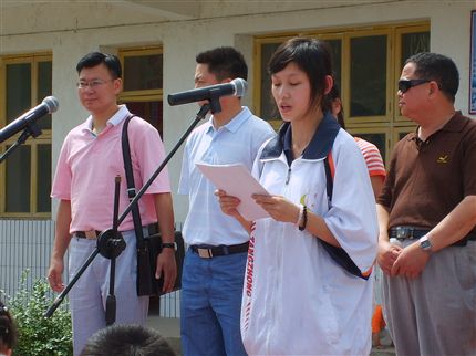 学生代表李林临发言