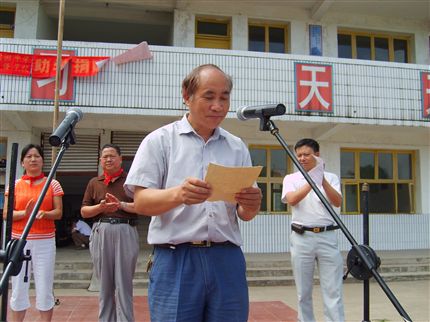 阳光小学校长致辞