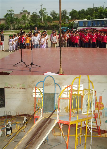 阳光小学简陋的操场和活动场所