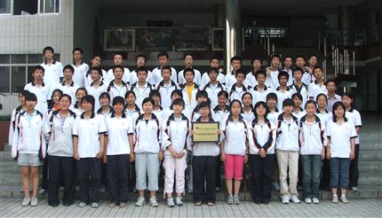 我校团委、高2009级12班团支部被授予 2006—2007学年度县先进基层团组织
</p><p>　　