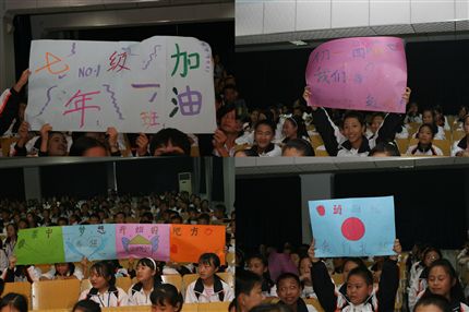 初2010届＂棠中，梦想开始的地方＂演讲比赛（多专业的啦啦队阿！）
</p><p>　　
