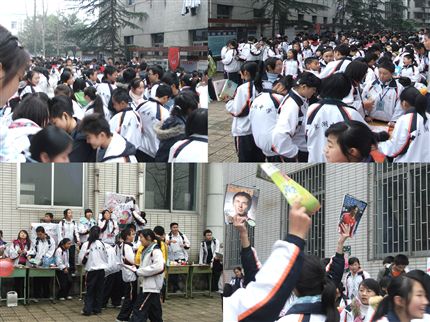 记棠中爱心义卖活动(一)