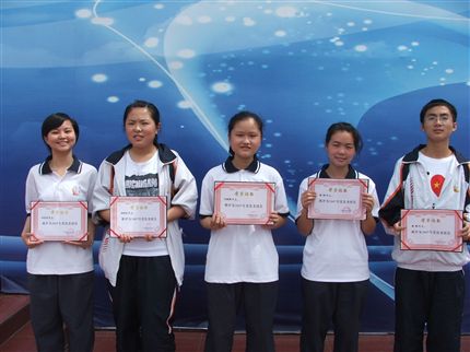 县优秀团员:廖勇、杨婷、刘柯利、何丹丹、冯麒衡 
</p><p>