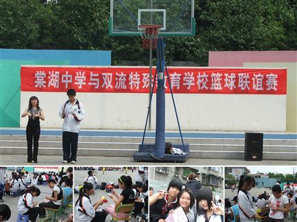 友谊，不只在赛场1