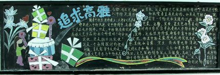 高2010级4班