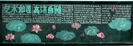 高2010级9班