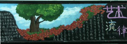 高2010级13班