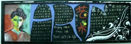 高2011级6班