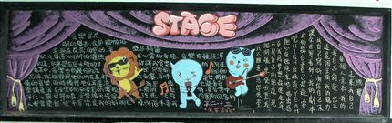 高2010级16班