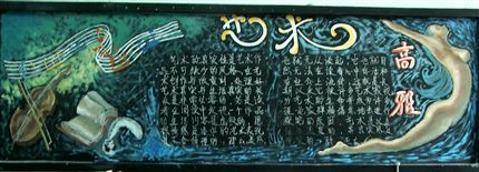 高2011级18班