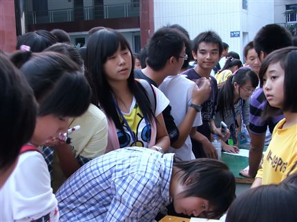 社团招募活动（二）