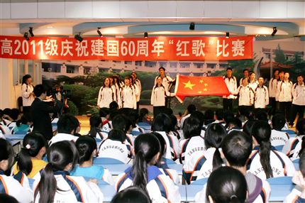 红歌比赛(一)