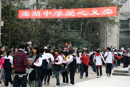 爱心义卖活动（一）
