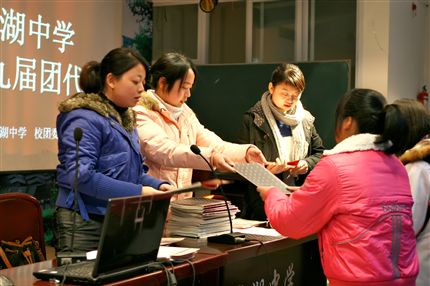 第十九届团代会(四)