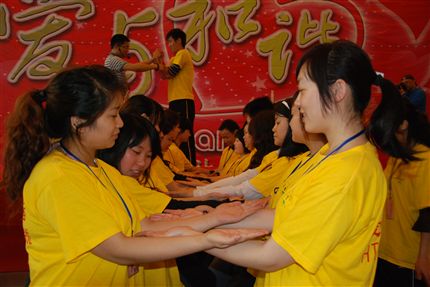 爱与和谐8