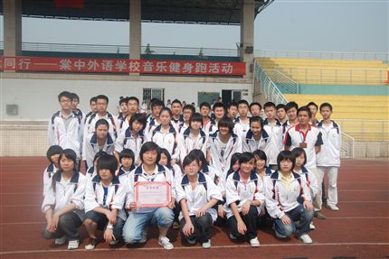 县先进班集体高2012届11班班主任程长永