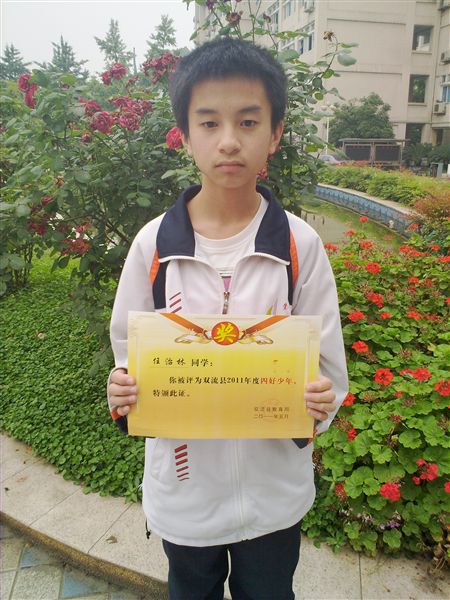 任治林初二1班:把不可能变成可能