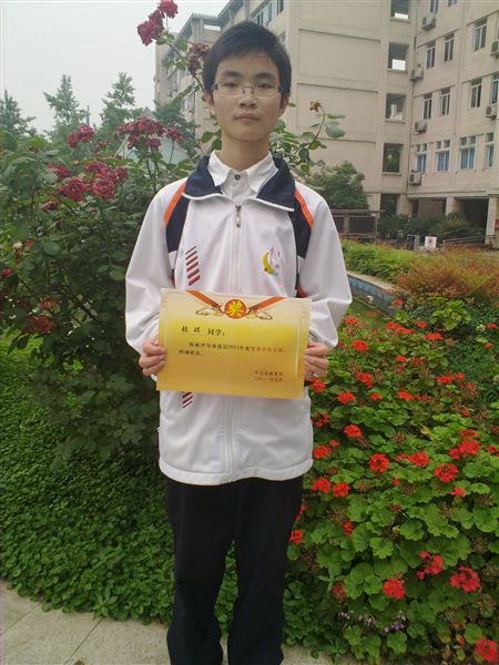 张琪高一11班:Nothing is imposible.
