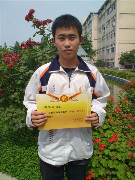 郑添语初三19班:相信自己
