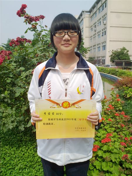 李苗苗初三19班:“不可能”三个字里面“可能”占了三分之二。
